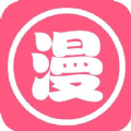 差差差漫画免费漫画页面2023下载