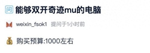 奇迹世界怎么双开 (奇迹世界怎么双开游戏)