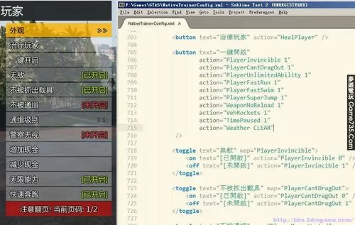 gta5内置修改器1.41
