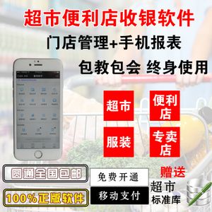 怎么查看淘宝消费总额度
