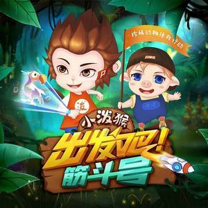 qq飞车精灵怎么升级快