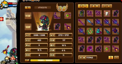 造梦西游3宝石怎么得 (造梦西游3宝石给什么武器用好)