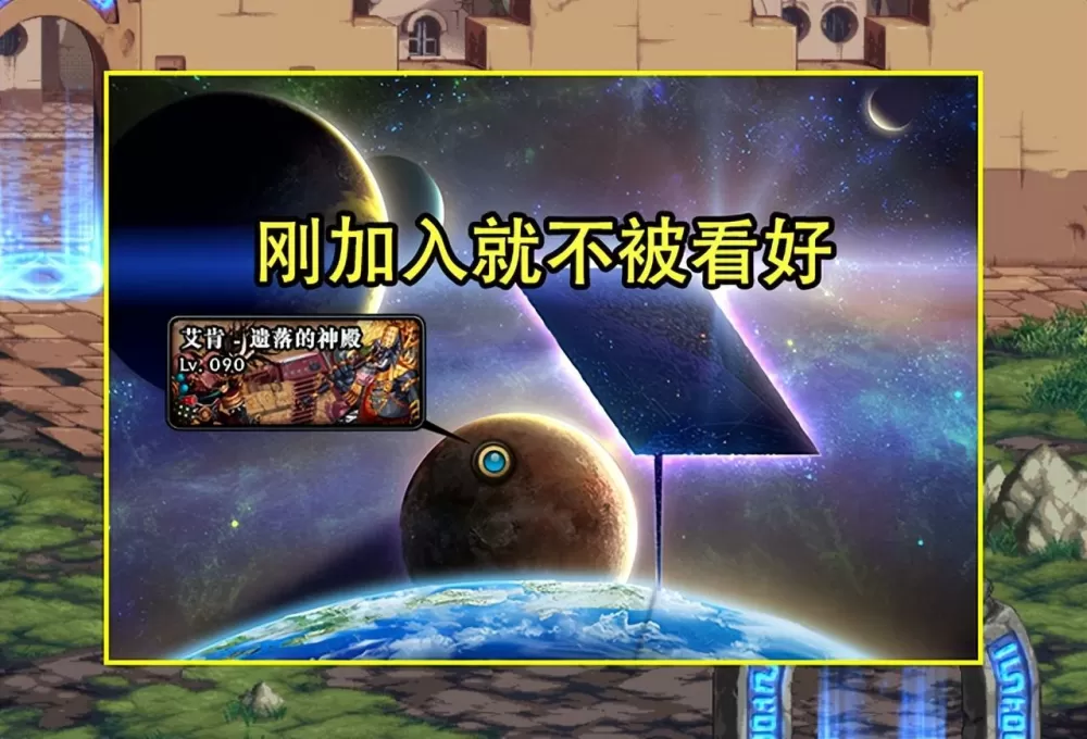 dnf遗忘之地怎么进 (dnf遗忘之地奖励是什么)
