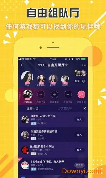 lol训练模式怎么开 (lol训练模式怎么开五个人)