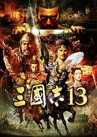 三国志13修改器找不到游戏主程序-三国志13修改器游戏截图