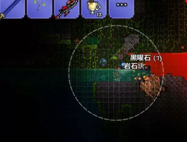泰拉瑞亚黑曜石怎么得
