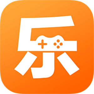 乐乐游戏免rootv2.5.8
