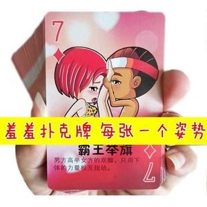 永久不收费免费的双人扑克