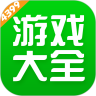 4399游戏盒官方版2024新版本下载