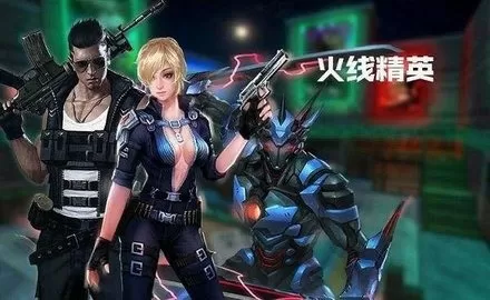 火线精英礼包兑换码大全 (火线精英礼包码是什么)