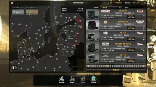 《欧洲卡车模拟2》改钱教程