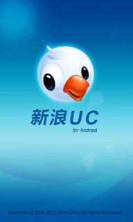 新浪uc游戏