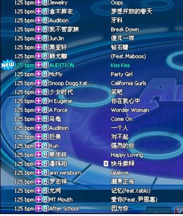 劲舞团最新歌曲2023
