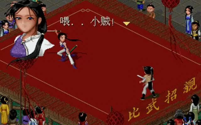 仙剑奇侠传98柔情版攻略隐龙窟 (仙剑奇侠传隐龙窟怎么过)