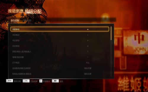steam热血无赖怎么调中文 (steam热血无赖怎么打汉化补丁)