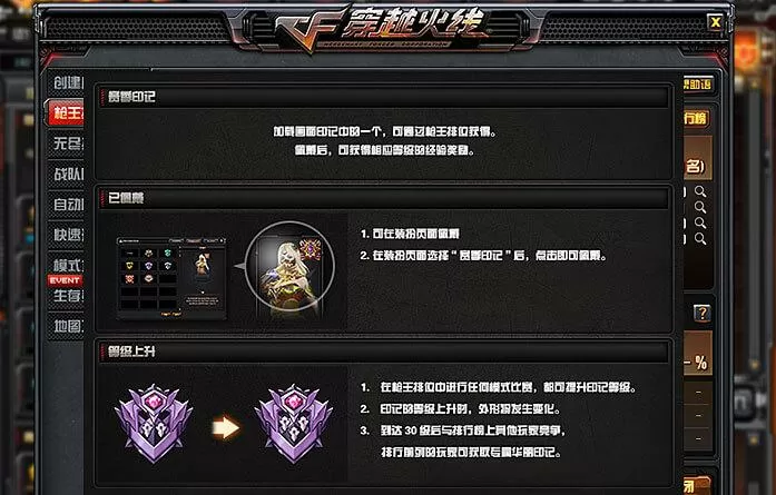 cf排位24赛季什么时候结束 (cf排位24赛季什么时候结束2023)
