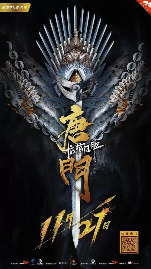 唐门暗器排名前十 (唐门暗器排名前十怎么折)