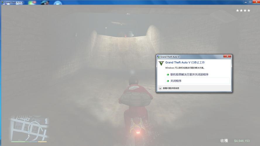 gta5停止工作解决方法win10