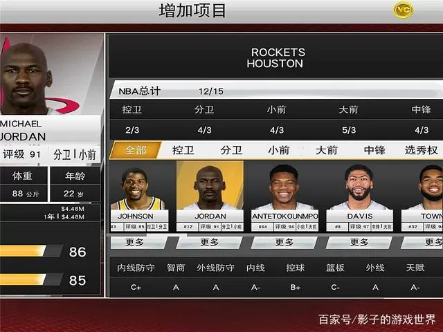2k20名单如何更新 (2k名单怎么更新)