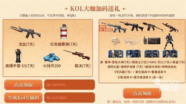 cf激活码