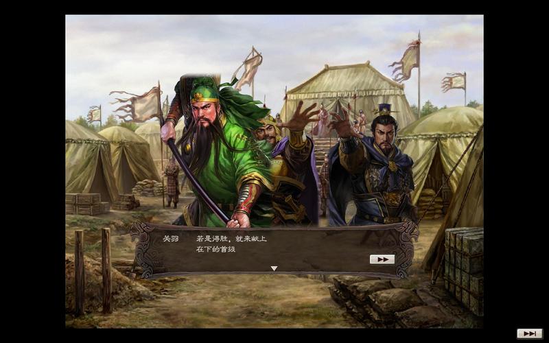 3dm三国志12