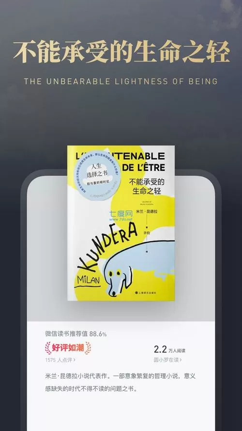 海棠文学城2022入口myhtlmebookmyhtlmebo