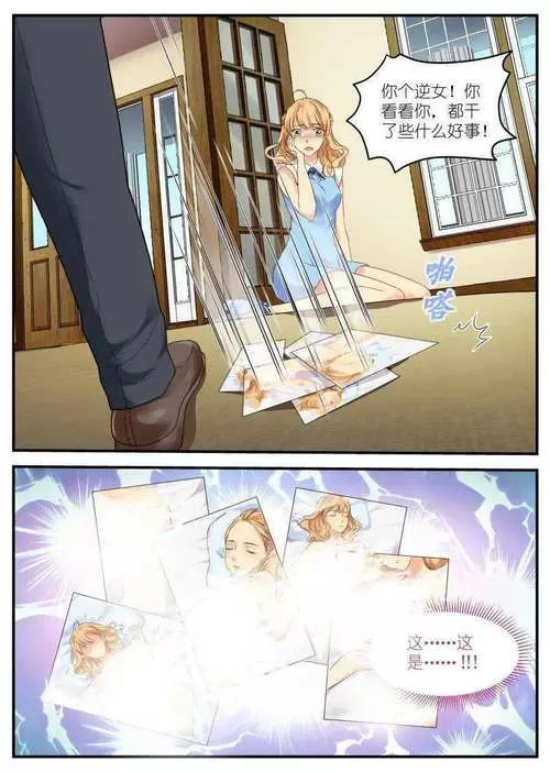 差差漫画在线页面免费弹窗qq