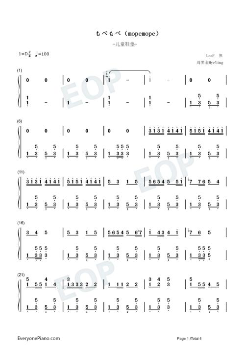 mopemope简谱 (mopemope简谱数字)