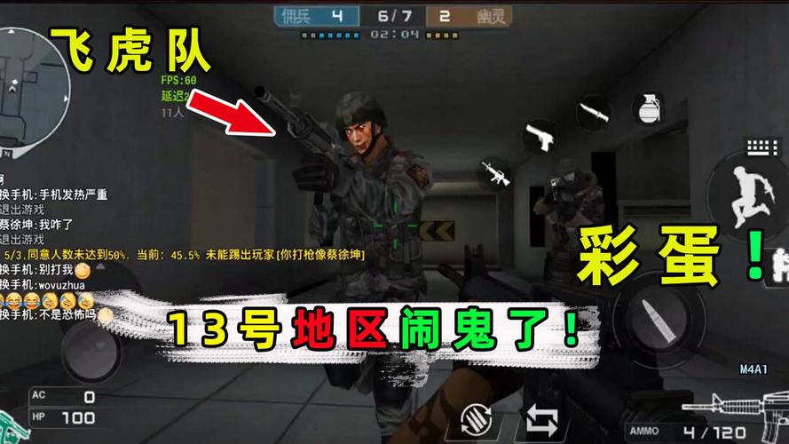 cf13号地区单人上房 (穿越火线13号地区房顶怎么上)