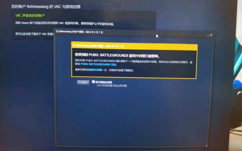 pubg辅助科技永久防封v2.1