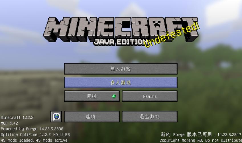 我的世界局域网联机未知的主机
