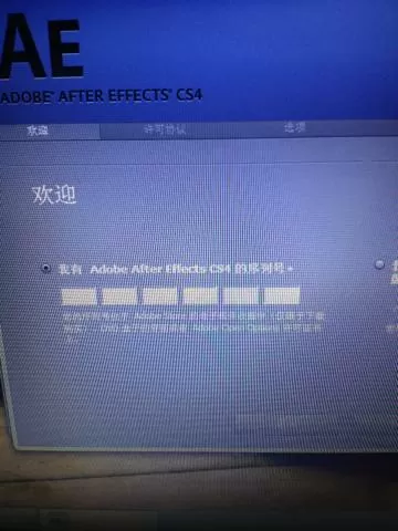 ps4游戏序列号在哪里输入