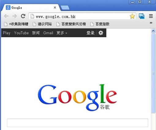 "谷歌chrome正式版本