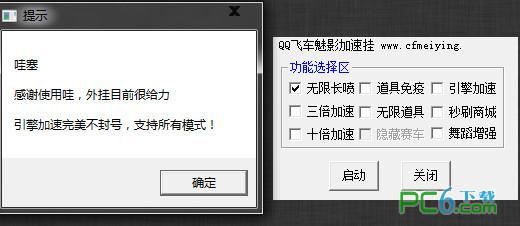 免费挂机游戏辅助工具