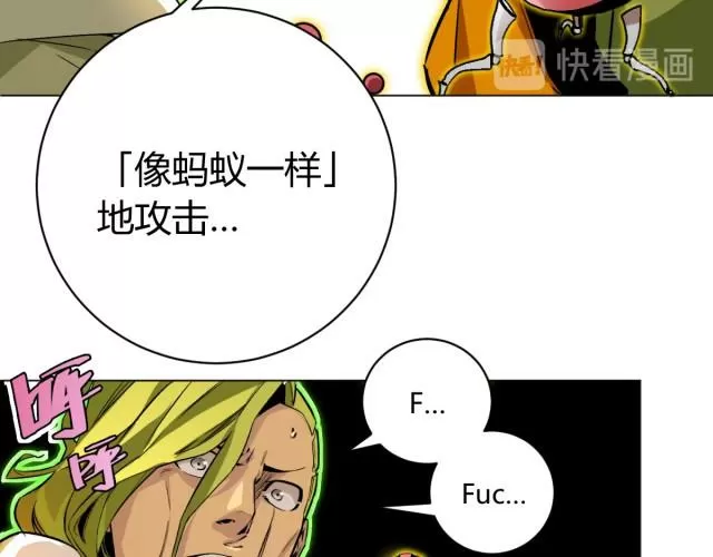 歪歪漫画平台