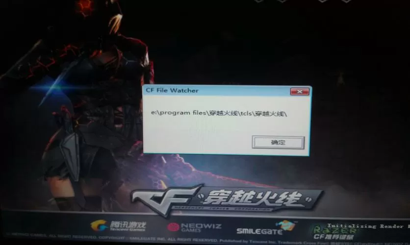 cf能登陆但是进不去游戏