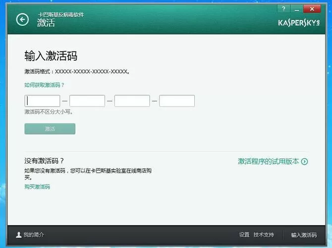 diskgenius离线激活码