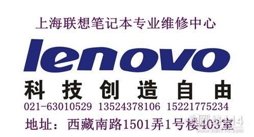 联想售后服务网点 (lenovo联想售后服务网点)