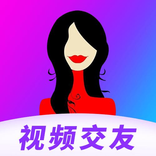 陌听视频聊天怎么收费的