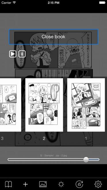 漫画阅读浏览器图标