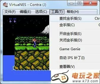 fc封神榜金手指 (fc封神榜金手指怎么用)截图