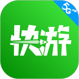 咪咕快游下载安装正版应用