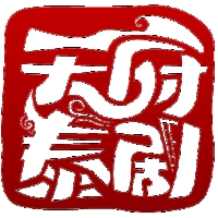 天府泰剧小说2022新版