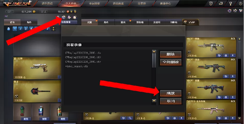 cf信息查询页面