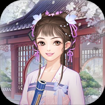 女帝成长计划游戏下载