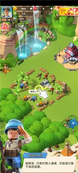 口袋奇兵破解器下载安装手机版