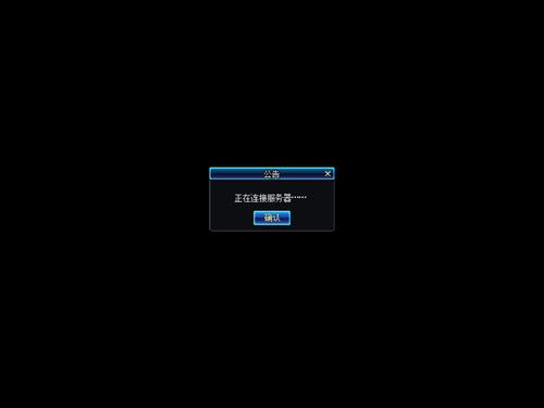 win10dnf全屏后变小黑屏