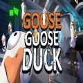 goosegooseduck中文游戏下载官方2023v1.06.00