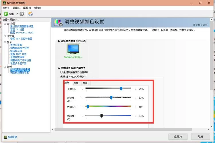 穿越火线烟雾头怎么调