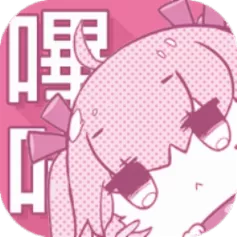 粉红色哔咔